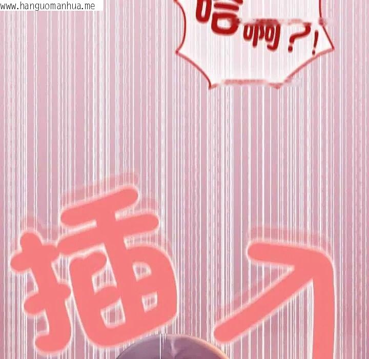 韩国漫画异世界骑士团长韩漫_异世界骑士团长-第83话在线免费阅读-韩国漫画-第25张图片