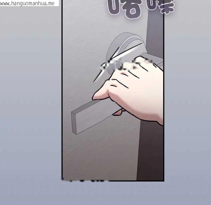 韩国漫画扑通扑通终极密码韩漫_扑通扑通终极密码-第29话在线免费阅读-韩国漫画-第92张图片