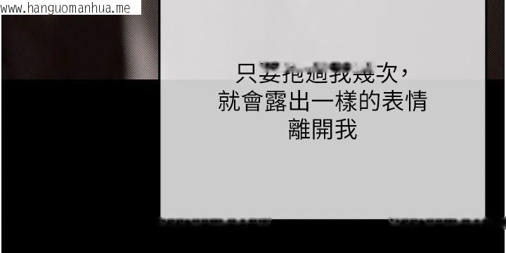韩国漫画欲债韩漫_欲债-第22话-组长的诡计在线免费阅读-韩国漫画-第10张图片