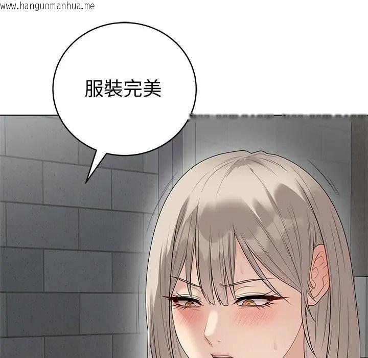 韩国漫画最后的冲刺/冲刺重考班韩漫_最后的冲刺/冲刺重考班-第75话在线免费阅读-韩国漫画-第153张图片