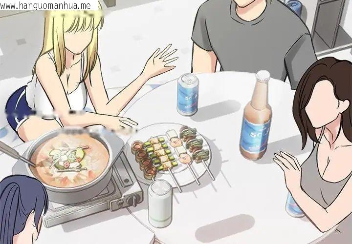韩国漫画老婆卷款潜逃后韩漫_老婆卷款潜逃后-第70话在线免费阅读-韩国漫画-第86张图片
