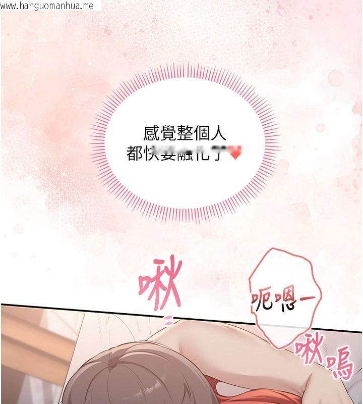 韩国漫画校园成人礼韩漫_校园成人礼-第52话-让人不断高潮的体位在线免费阅读-韩国漫画-第104张图片