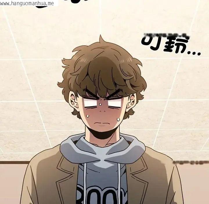 韩国漫画发小碰不得/强制催眠韩漫_发小碰不得/强制催眠-第132话在线免费阅读-韩国漫画-第169张图片