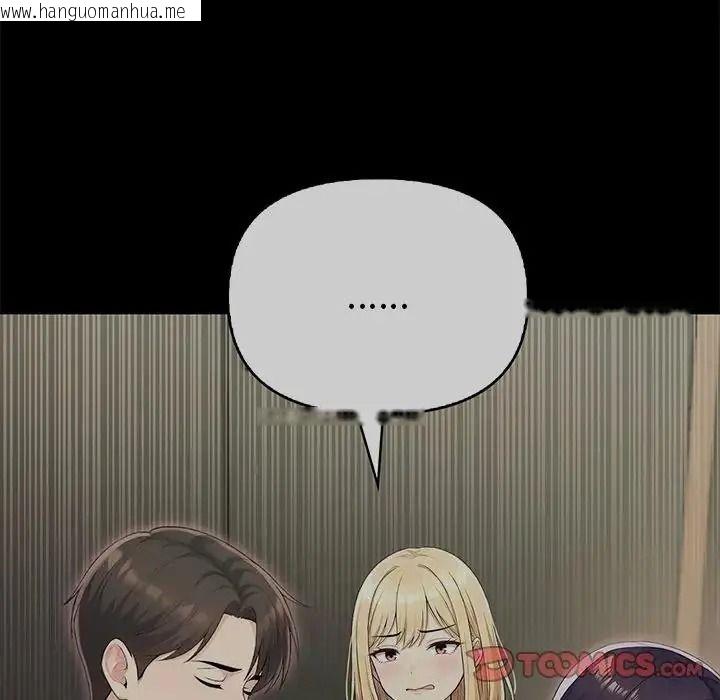 韩国漫画夫妇游戏/夫妇挑战赛韩漫_夫妇游戏/夫妇挑战赛-第91话在线免费阅读-韩国漫画-第66张图片