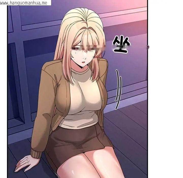 韩国漫画男人止步韩漫_男人止步-第70话在线免费阅读-韩国漫画-第43张图片