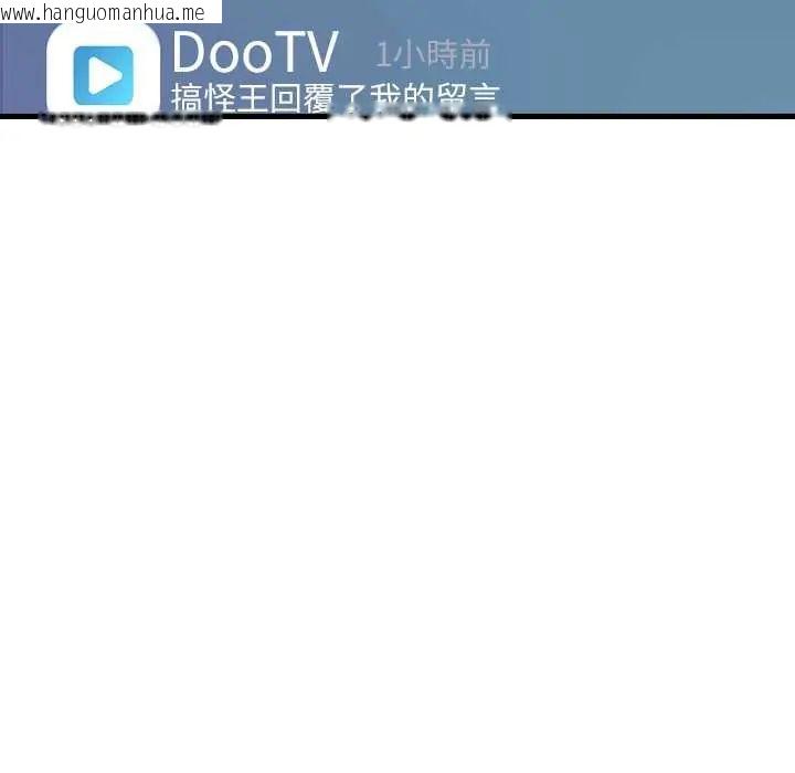 韩国漫画渣男生存守则韩漫_渣男生存守则-第3话在线免费阅读-韩国漫画-第65张图片