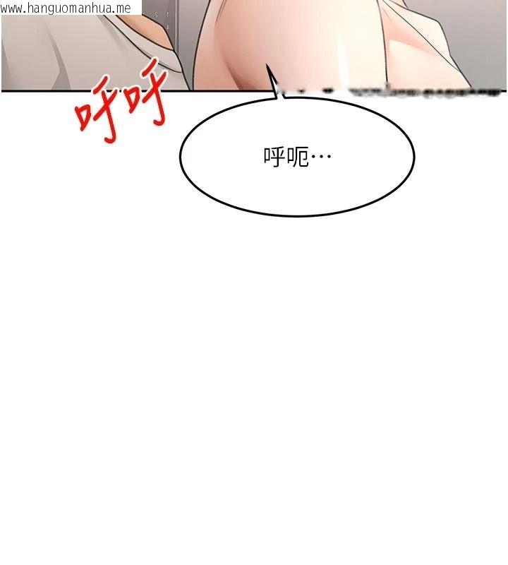 韩国漫画顶加套房的春天韩漫_顶加套房的春天-第82话-我好像成为妳老公了在线免费阅读-韩国漫画-第81张图片