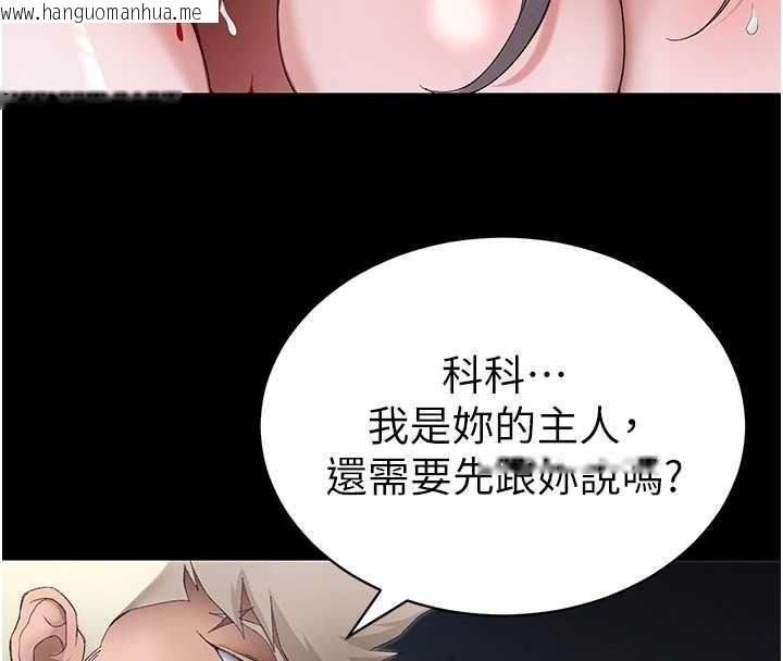 韩国漫画太妹攻略指南韩漫_太妹攻略指南-第63话-目睹妹妹被侵犯在线免费阅读-韩国漫画-第72张图片