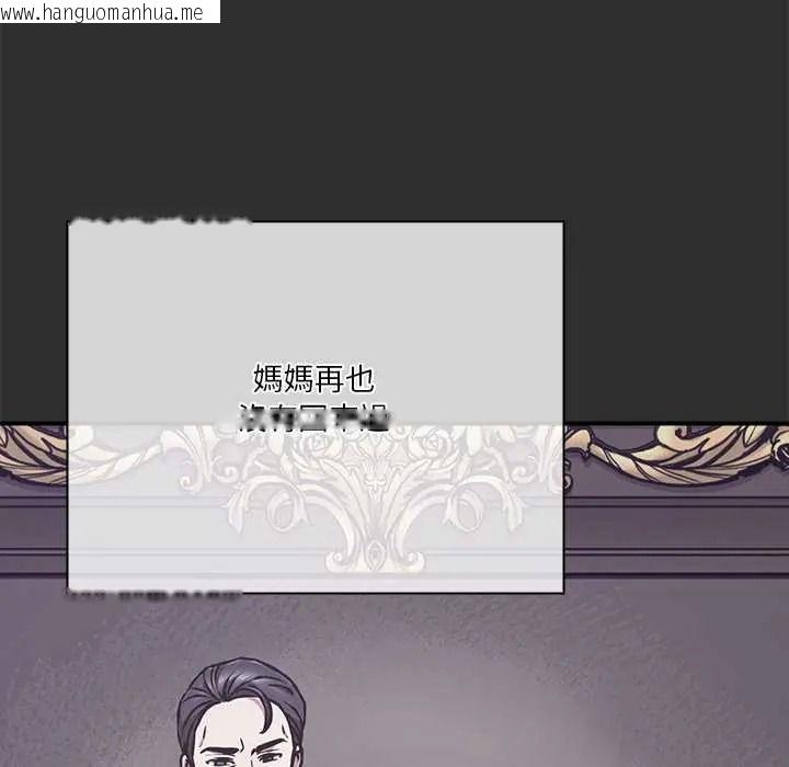 韩国漫画扑通扑通终极密码韩漫_扑通扑通终极密码-第32话在线免费阅读-韩国漫画-第129张图片