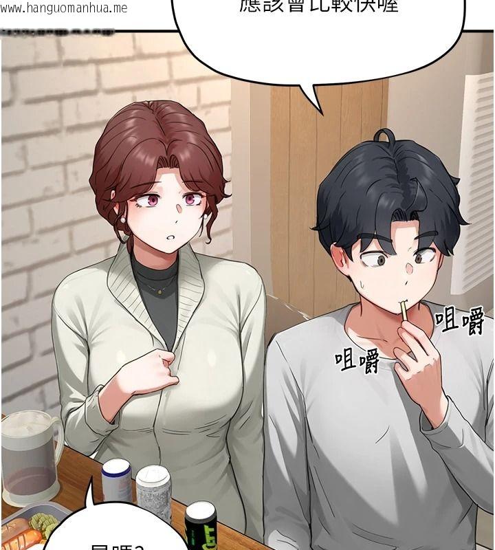韩国漫画成人漫画取材课韩漫_成人漫画取材课-第16话-不可以勃起…!!在线免费阅读-韩国漫画-第194张图片