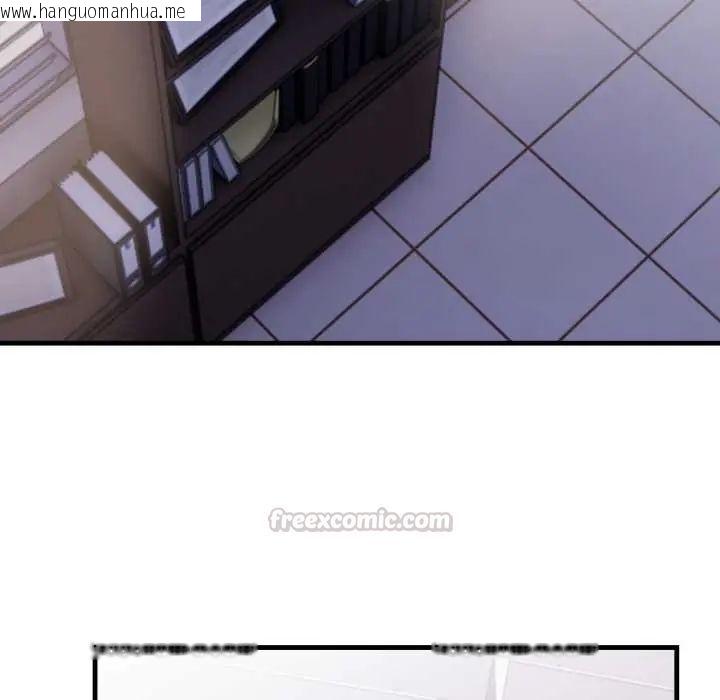 韩国漫画美女咨商师的夜间诊疗室韩漫_美女咨商师的夜间诊疗室-第5话在线免费阅读-韩国漫画-第75张图片