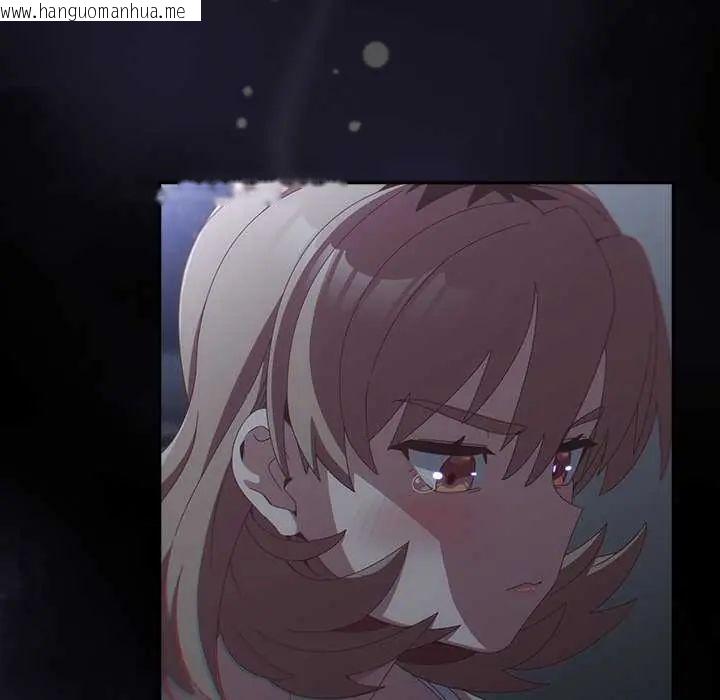 韩国漫画与众不同的兄妹/我家的掌上明珠韩漫_与众不同的兄妹/我家的掌上明珠-第59话在线免费阅读-韩国漫画-第31张图片