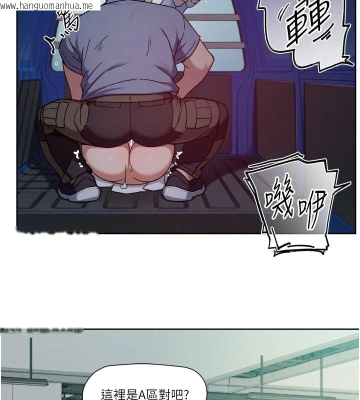 韩国漫画深层洁净达人韩漫_深层洁净达人-第76话-停车场车震好刺激在线免费阅读-韩国漫画-第51张图片