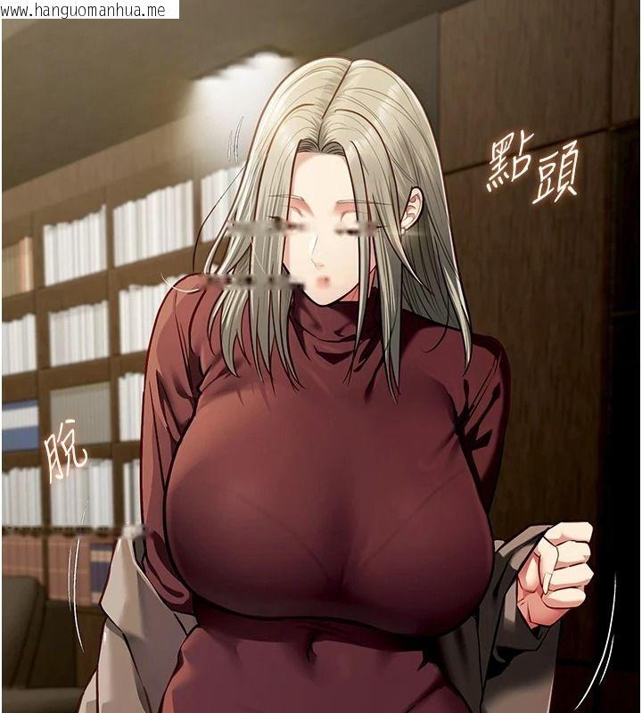 韩国漫画女友不能说的事韩漫_女友不能说的事-第28话-一切都是为了妳儿子在线免费阅读-韩国漫画-第58张图片