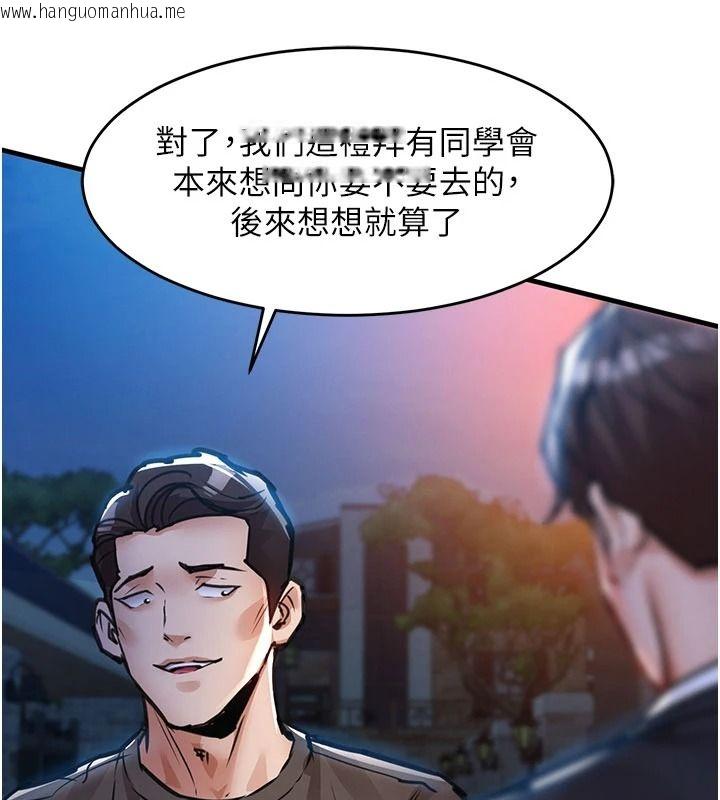 韩国漫画衣锦还乡韩漫_衣锦还乡-第61话-让人妻怀孕在线免费阅读-韩国漫画-第142张图片