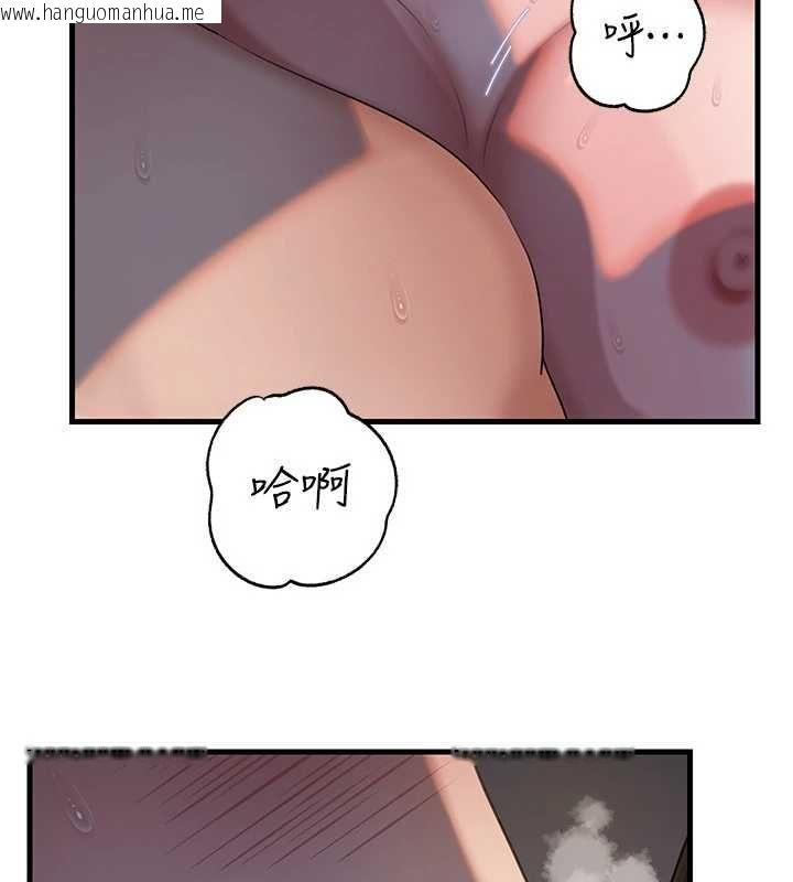 韩国漫画岳母为何那样韩漫_岳母为何那样-第115话-从未有过的感觉在线免费阅读-韩国漫画-第78张图片