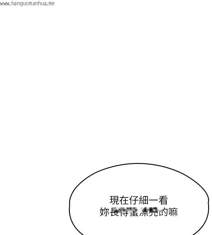 韩国漫画衣锦还乡韩漫_衣锦还乡-第59话-最想避开的耻辱在线免费阅读-韩国漫画-第70张图片