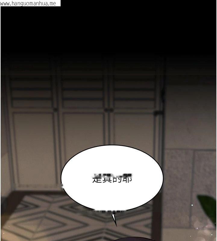 韩国漫画义父韩漫_义父-第32话-初次踏出家门的映洁在线免费阅读-韩国漫画-第161张图片