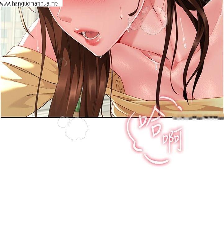 韩国漫画砲友满屋韩漫_砲友满屋-第17话-我就知道你还没满足在线免费阅读-韩国漫画-第97张图片