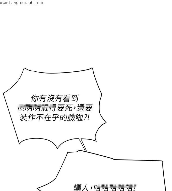 韩国漫画理想型演算法韩漫_理想型演算法-第10话-今天趁势做到底吧在线免费阅读-韩国漫画-第191张图片