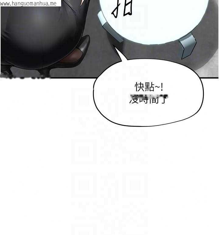 韩国漫画成人漫画取材课韩漫_成人漫画取材课-第17话-现在能尽情变硬了在线免费阅读-韩国漫画-第99张图片