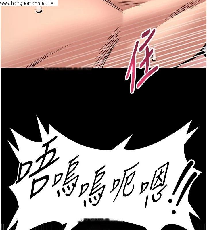 韩国漫画馆长是大野狼韩漫_馆长是大野狼-第33话-又变大了在线免费阅读-韩国漫画-第104张图片