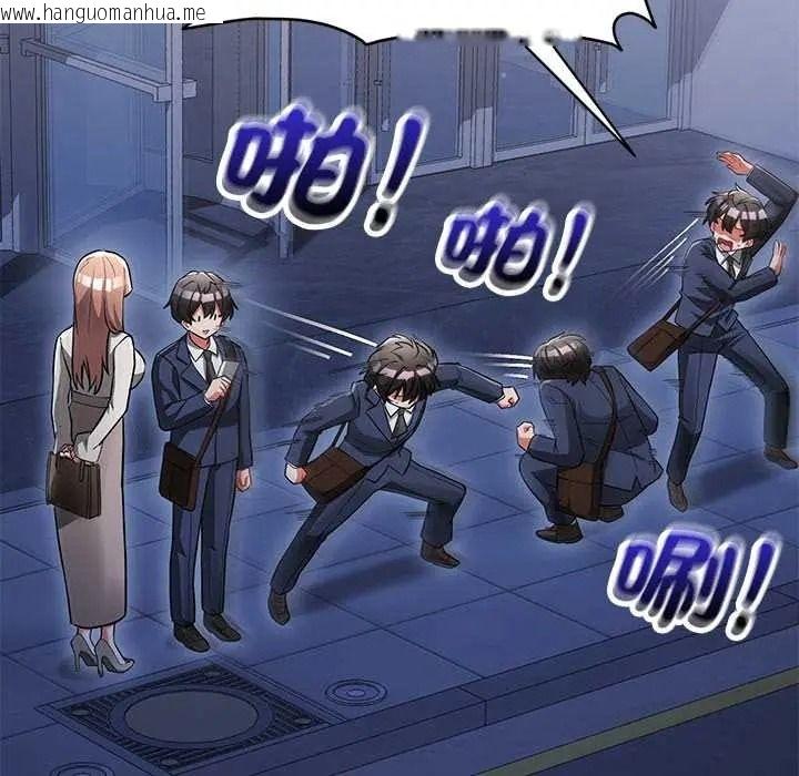 韩国漫画满意度评鉴中韩漫_满意度评鉴中-第13话在线免费阅读-韩国漫画-第43张图片