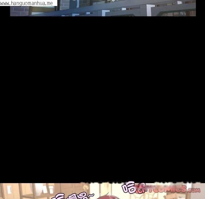 韩国漫画房间里的心跳/有她的小套房韩漫_房间里的心跳/有她的小套房-第47话在线免费阅读-韩国漫画-第63张图片