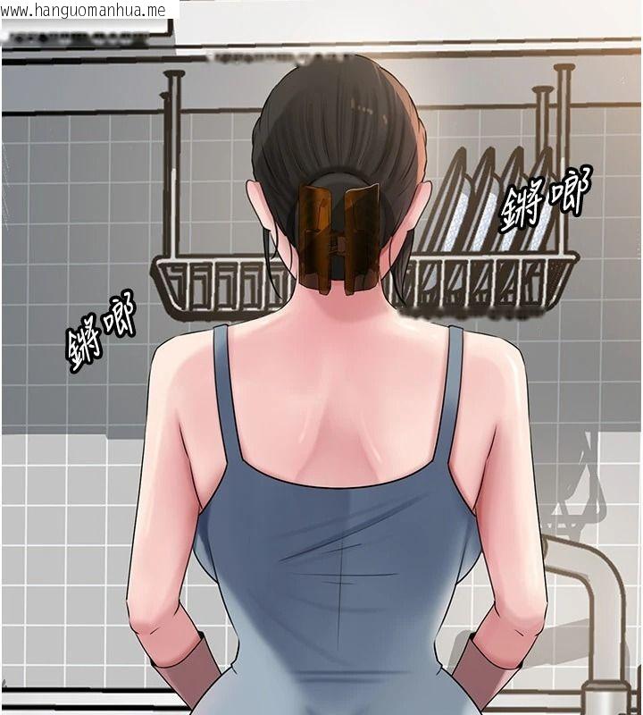 韩国漫画岳母为何那样韩漫_岳母为何那样-第118话-这就是我们渴望的生活在线免费阅读-韩国漫画-第39张图片