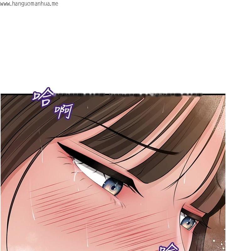 韩国漫画岳母为何那样韩漫_岳母为何那样-第117话-在浴室确认彼此的真心在线免费阅读-韩国漫画-第140张图片