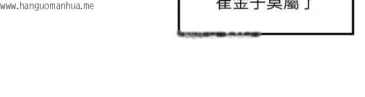韩国漫画里长孙子开麦啦韩漫_里长孙子开麦啦-第49话-村中乳量最大的人在线免费阅读-韩国漫画-第62张图片