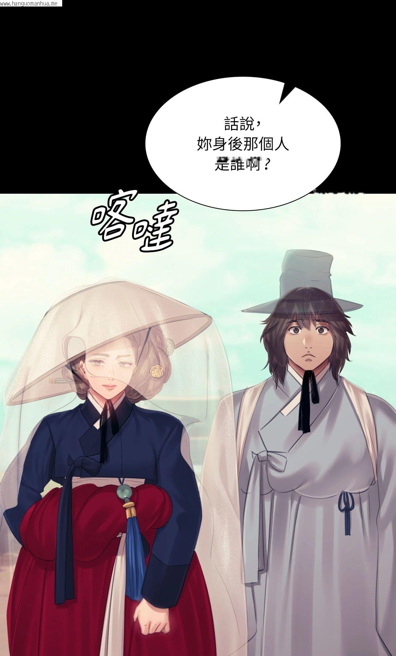 韩国漫画小姐韩漫_小姐-第125话在线免费阅读-韩国漫画-第48张图片