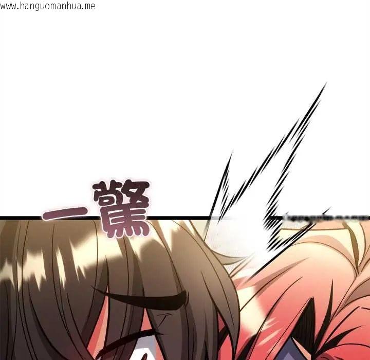 韩国漫画财富爱情二选一韩漫_财富爱情二选一-第19话在线免费阅读-韩国漫画-第182张图片