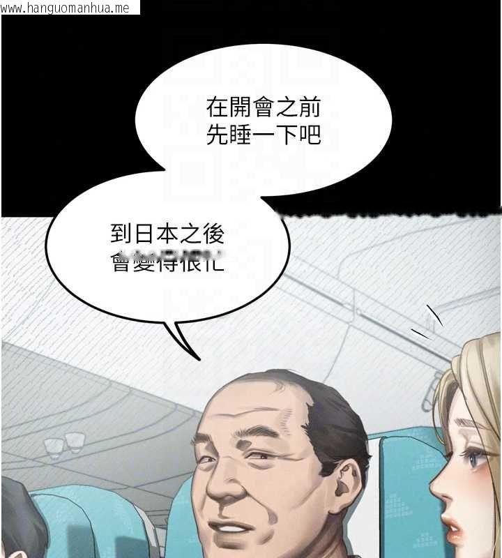 韩国漫画堕落物语2韩漫_堕落物语2-第66话-原来部长想这样吃掉我在线免费阅读-韩国漫画-第96张图片