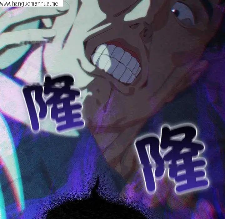 韩国漫画与众不同的兄妹/我家的掌上明珠韩漫_与众不同的兄妹/我家的掌上明珠-第59话在线免费阅读-韩国漫画-第37张图片