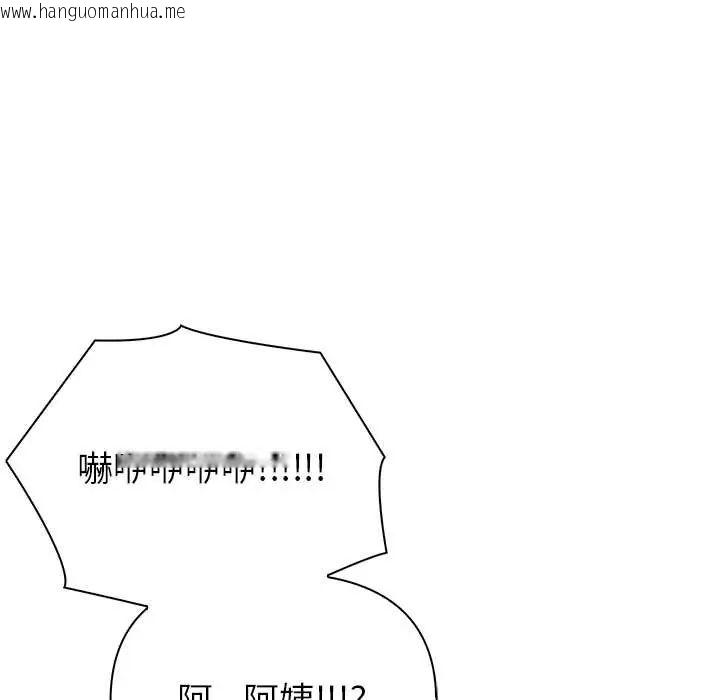 韩国漫画世界末日韩漫_世界末日-第7话在线免费阅读-韩国漫画-第64张图片