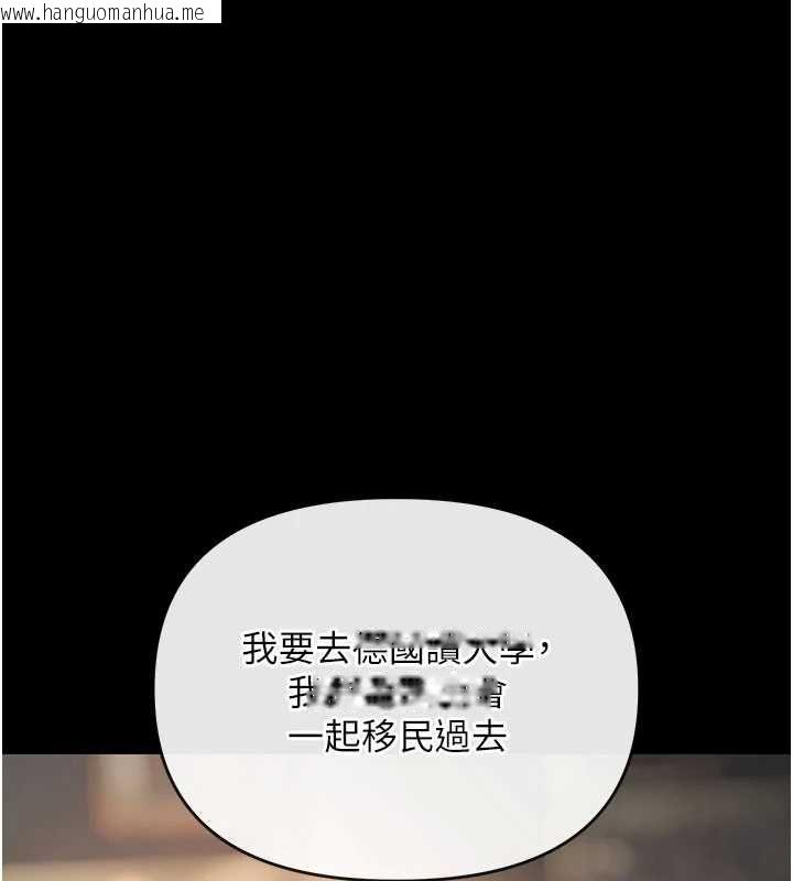 韩国漫画撩欲按摩师韩漫_撩欲按摩师-第19话-我们那晚很火热吗?在线免费阅读-韩国漫画-第181张图片