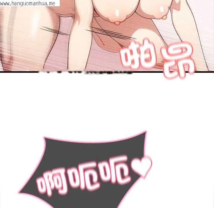 韩国漫画渣男生存守则韩漫_渣男生存守则-第2话在线免费阅读-韩国漫画-第82张图片