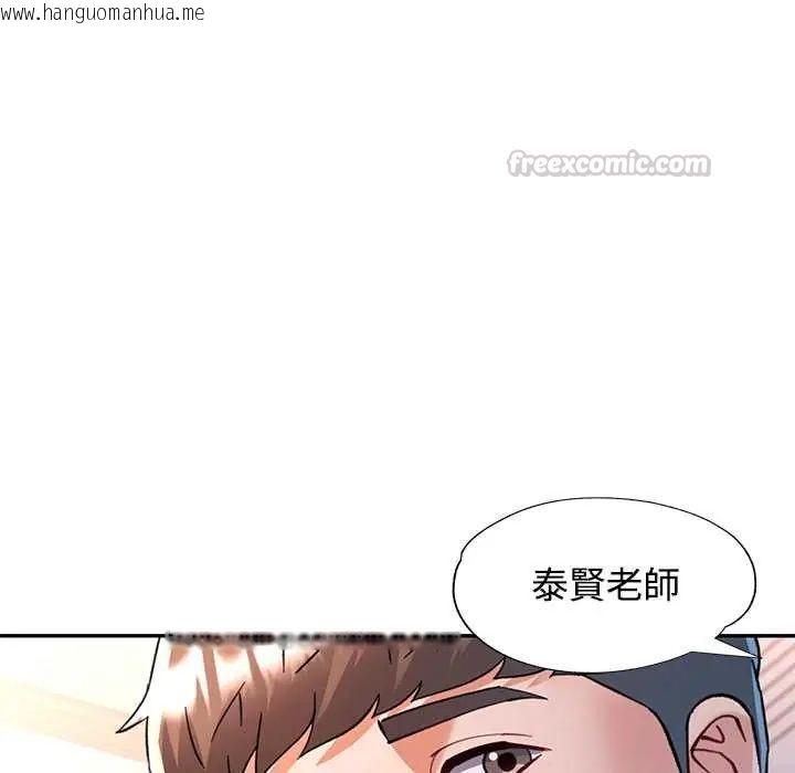 韩国漫画可以爱你吗/似曾相识的她韩漫_可以爱你吗/似曾相识的她-第116话在线免费阅读-韩国漫画-第60张图片