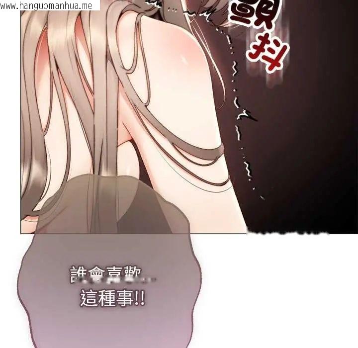 韩国漫画那个小太妹韩漫_那个小太妹-第22话在线免费阅读-韩国漫画-第24张图片