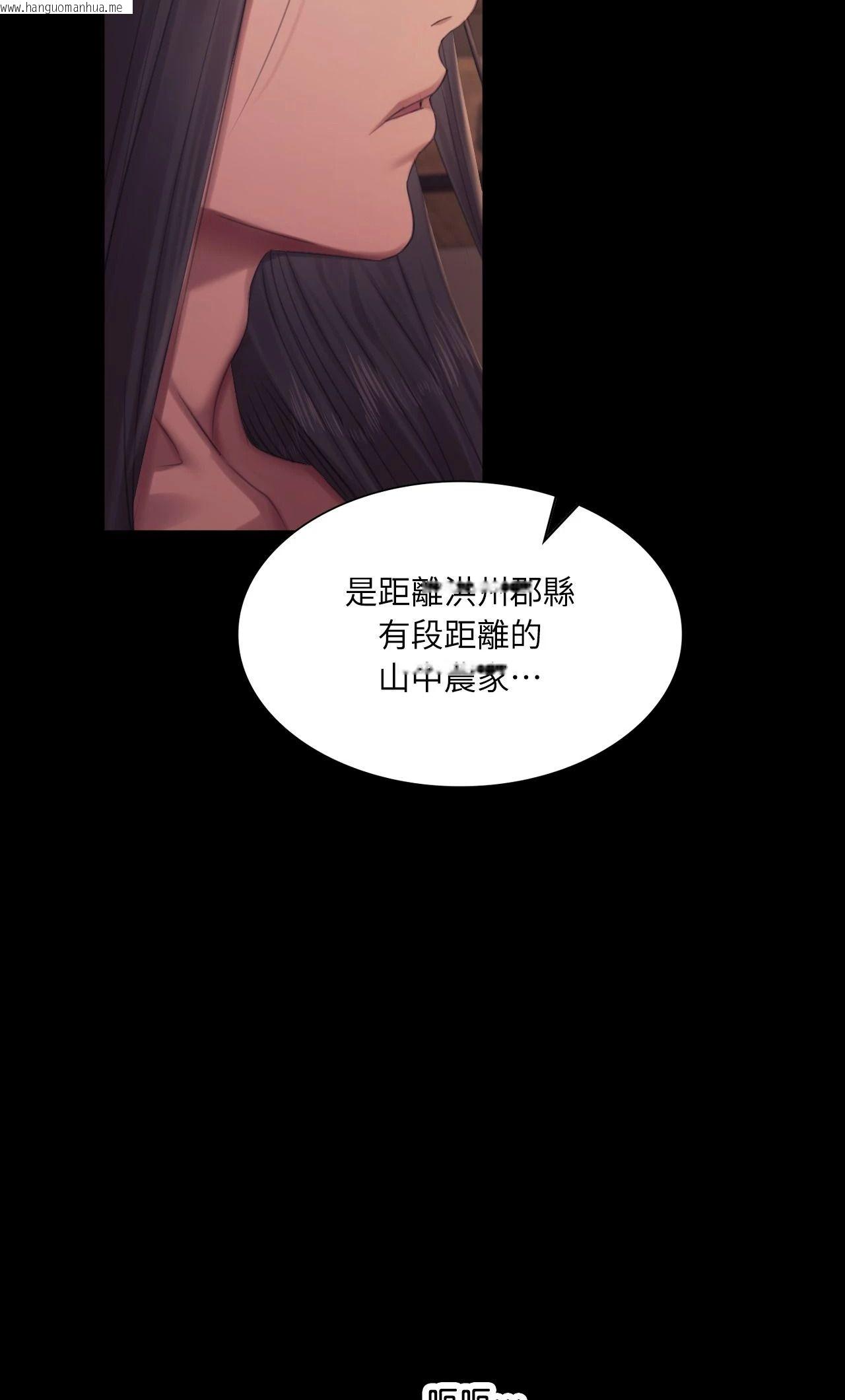韩国漫画小姐韩漫_小姐-第135话在线免费阅读-韩国漫画-第18张图片