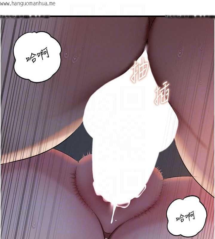 韩国漫画岳母为何那样韩漫_岳母为何那样-第115话-从未有过的感觉在线免费阅读-韩国漫画-第159张图片
