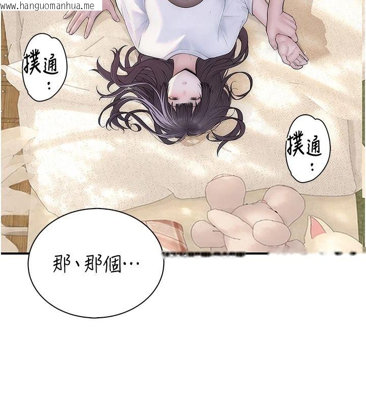 韩国漫画衣冠禽兽韩漫_衣冠禽兽-第10话-妳下面这么敏感啊?在线免费阅读-韩国漫画-第37张图片