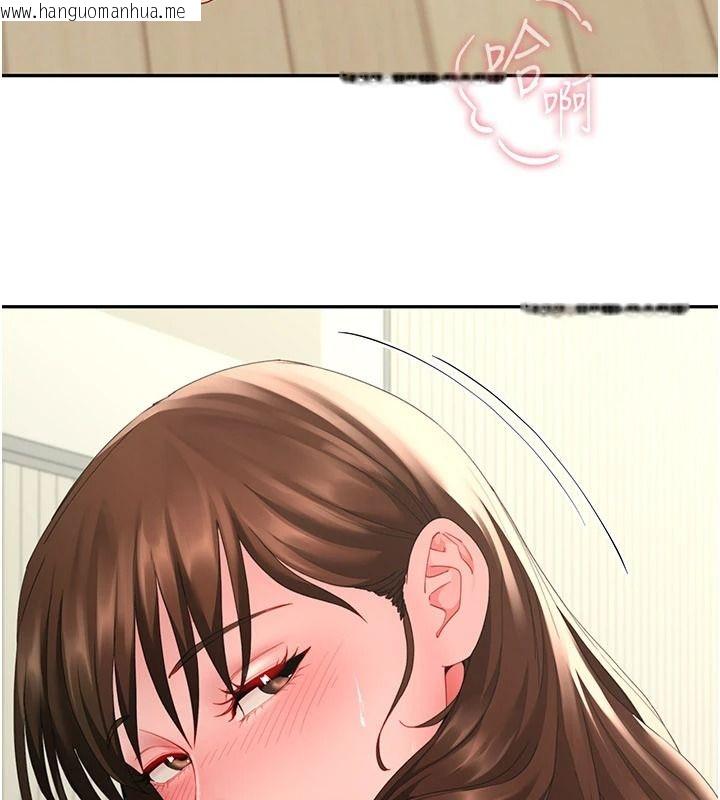 韩国漫画砲友满屋韩漫_砲友满屋-第16话-妹妹的各种色诱在线免费阅读-韩国漫画-第151张图片