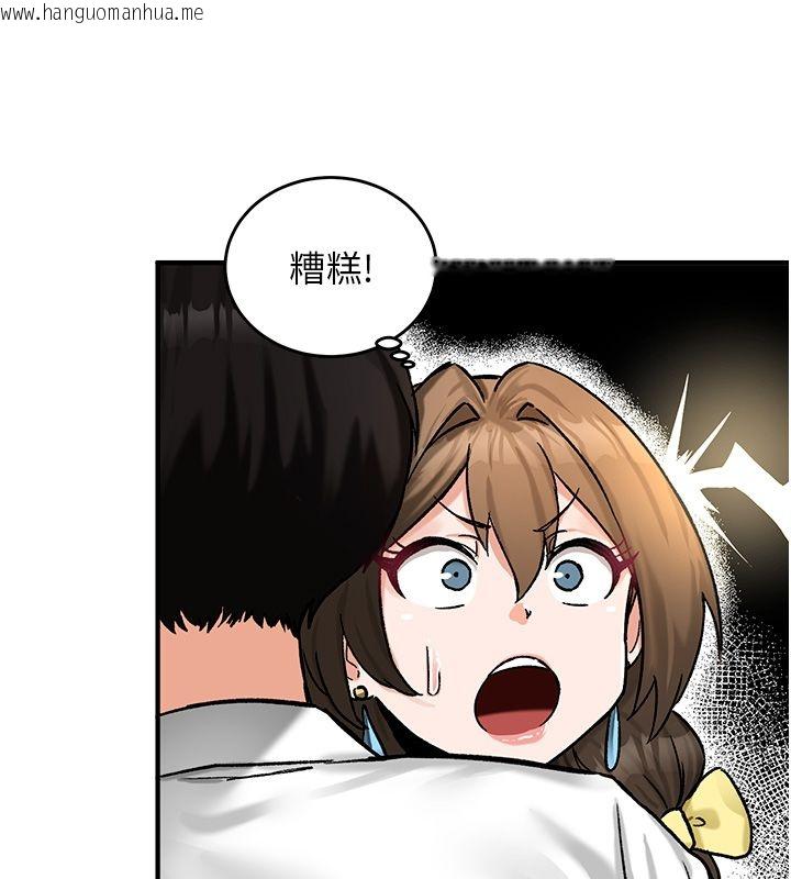 韩国漫画这一世我要开后宫韩漫_这一世我要开后宫-第19话-在蕾依危险期疯狂炒饭在线免费阅读-韩国漫画-第13张图片