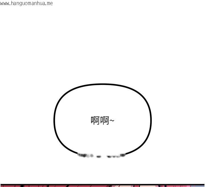 韩国漫画恶次人生韩漫_恶次人生-第70话-妳只是我的飞机杯在线免费阅读-韩国漫画-第12张图片