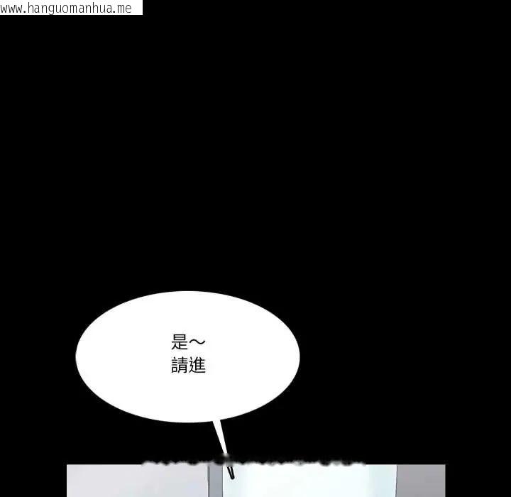 韩国漫画梦幻家教韩漫_梦幻家教-第15话在线免费阅读-韩国漫画-第33张图片