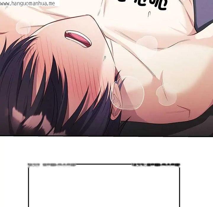 韩国漫画立志当VJ的娇妻韩漫_立志当VJ的娇妻-第4话在线免费阅读-韩国漫画-第13张图片