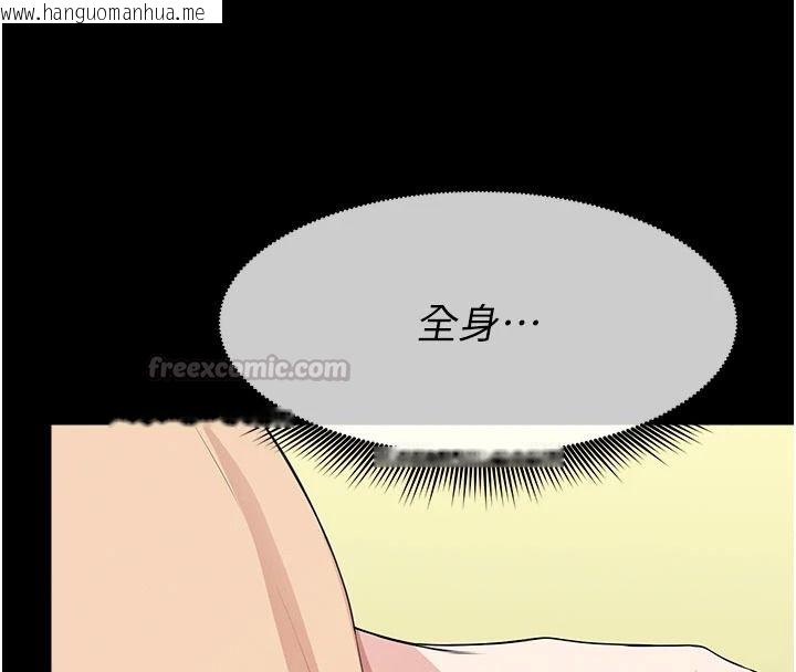 韩国漫画尸变家园:以身相许韩漫_尸变家园:以身相许-第58话-妳也很有感觉吧?在线免费阅读-韩国漫画-第15张图片