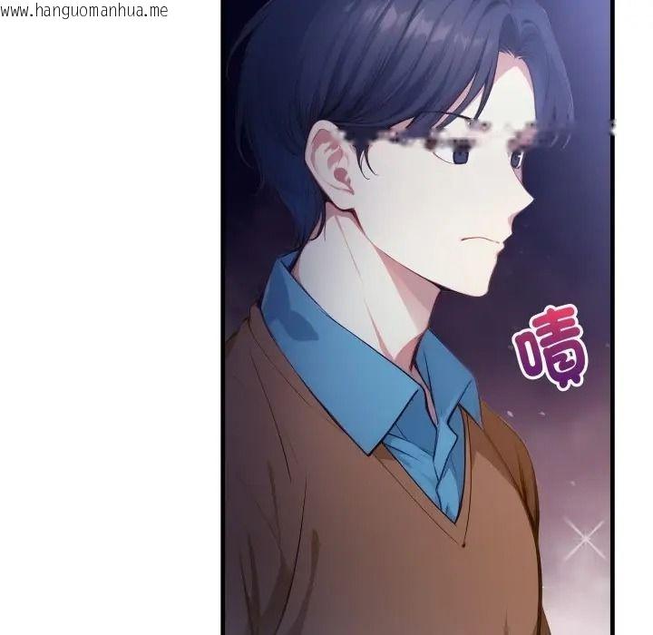 韩国漫画迟来的叛逆韩漫_迟来的叛逆-第17话在线免费阅读-韩国漫画-第81张图片